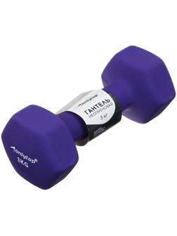 Гантель неопреновая ONLYTOP, 3 кг, цвет фиолетовый
