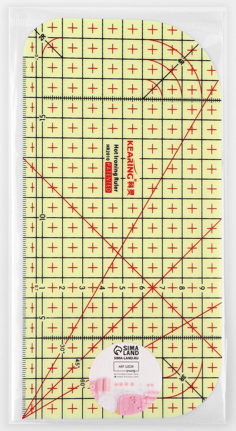 Лекало портновское метрическое, жаропрочное, 20 × 10 см, цвет жёлтый