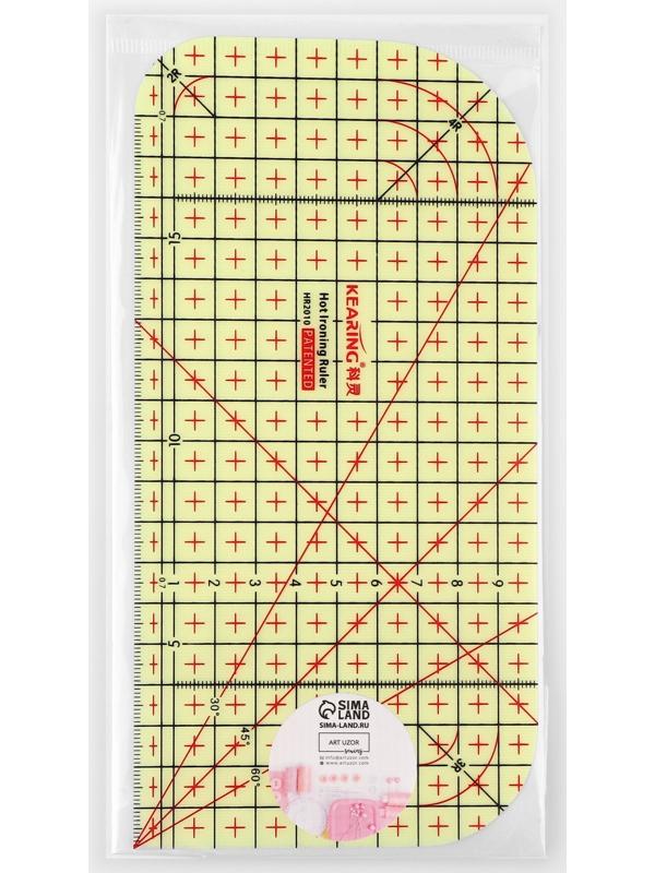 Лекало портновское метрическое, жаропрочное, 20 × 10 см, цвет жёлтый