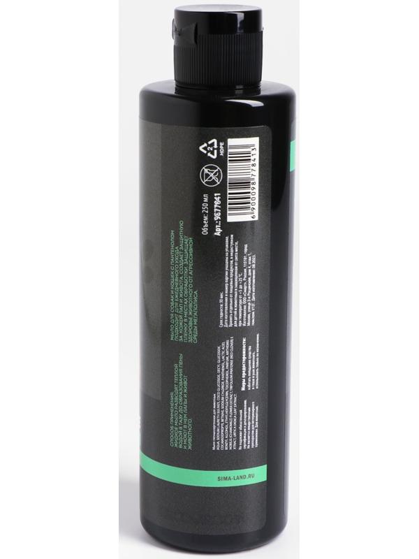 Жидкое мыло для лап и шерсти 250 мл