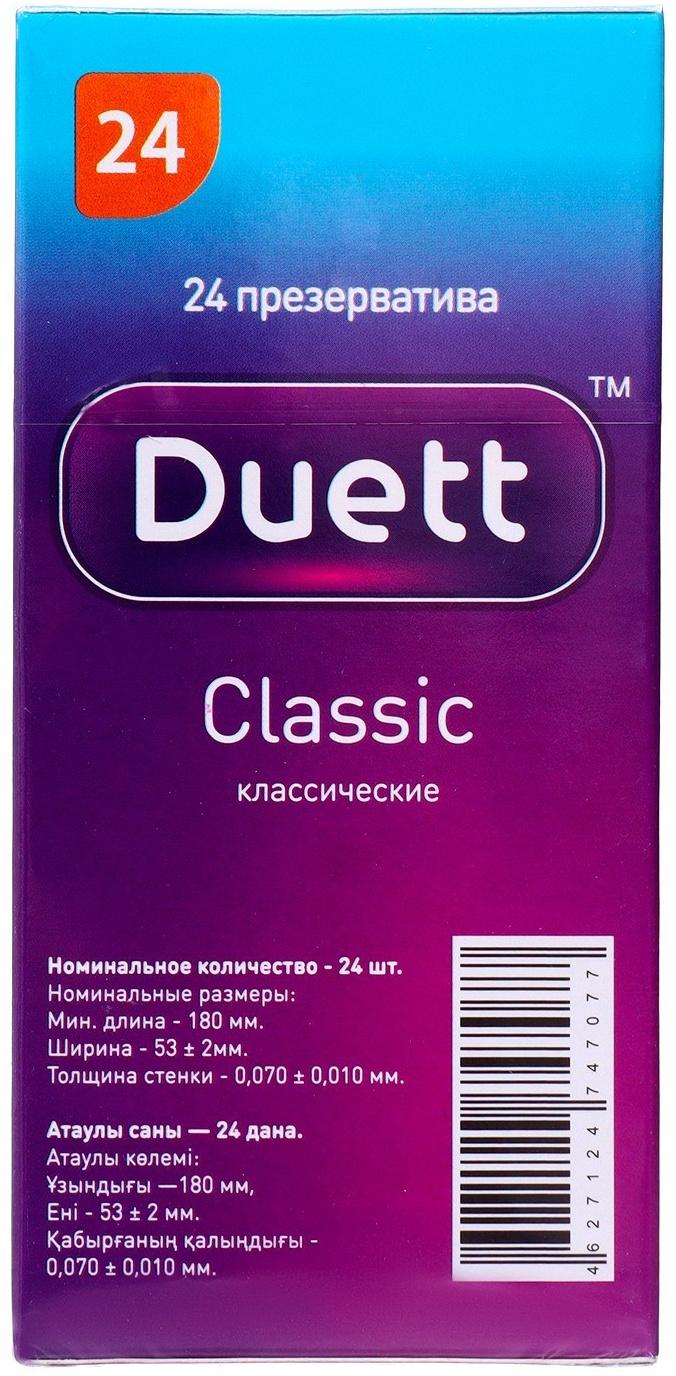 Презервативы DUETT Classic 24 шт