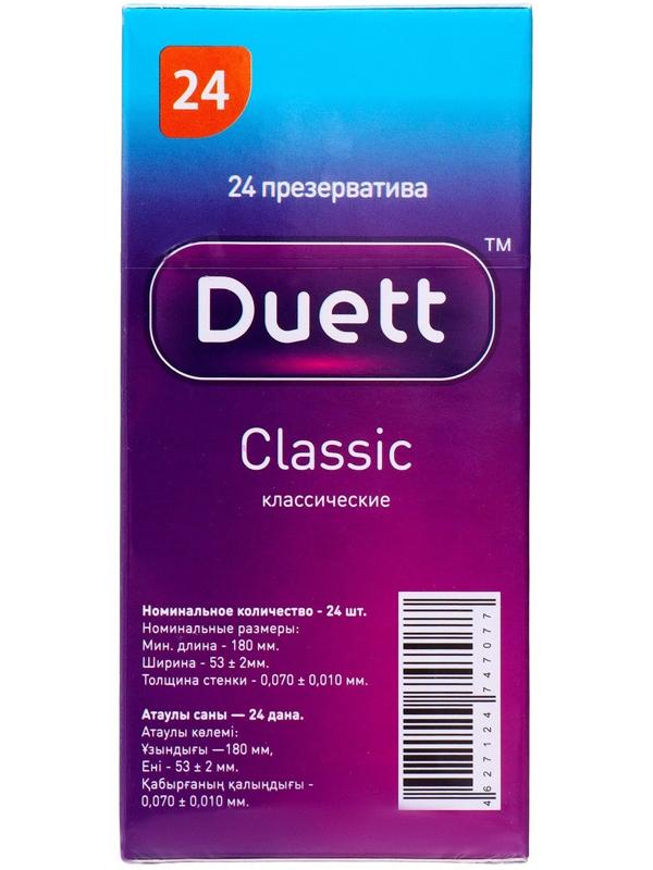 Презервативы DUETT Classic 24 шт