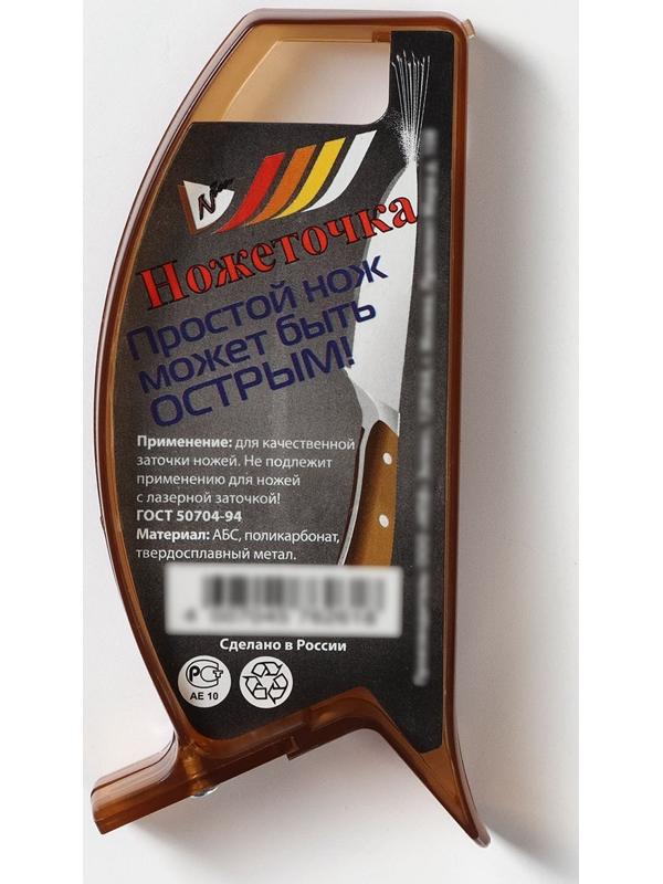 Ножеточка «Хозяюшка», микс