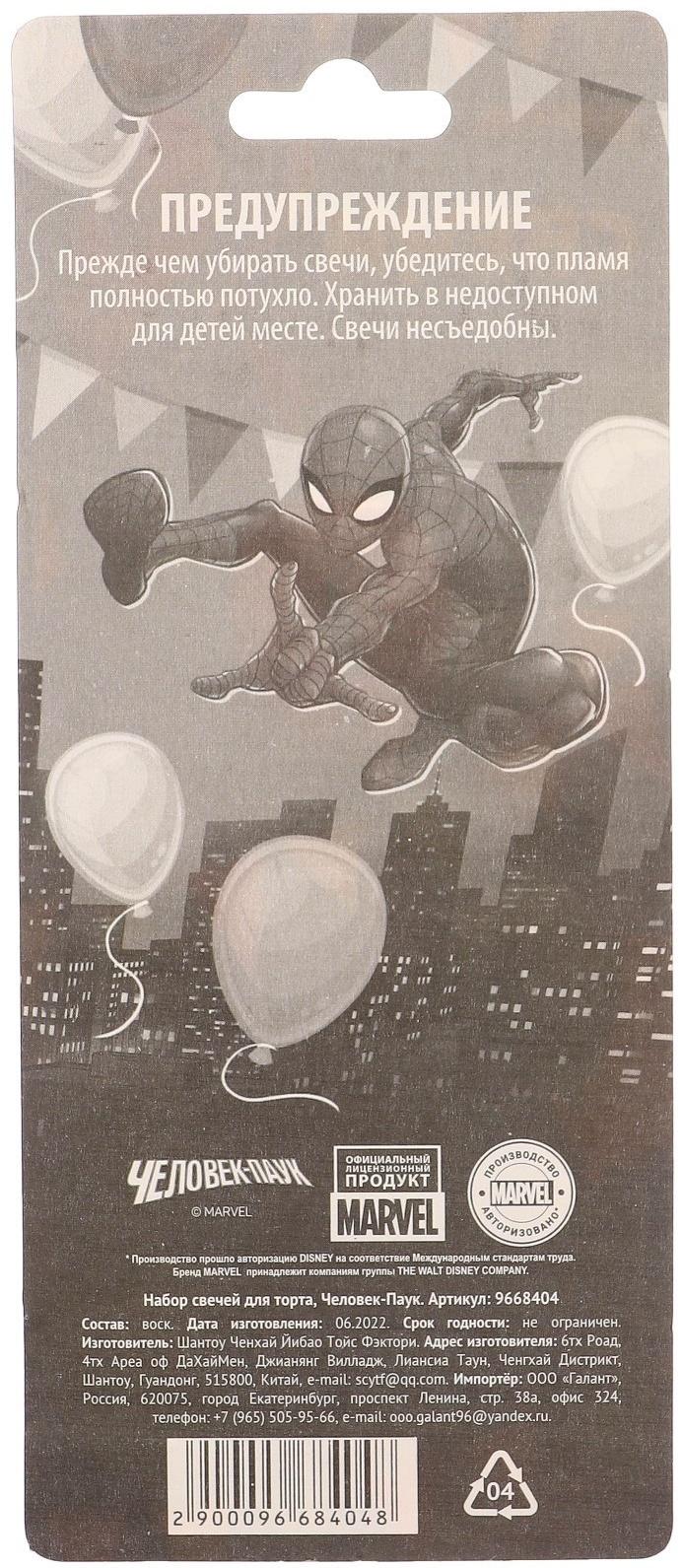 Набор свечей для торта, Человек-Паук,24 шт.