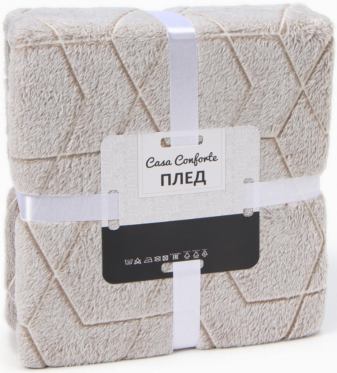 Плед светящийся Casa Conforte Stella Geometry, 150х200 см, цвет беж, фланель 190 гр/м, полиэстер