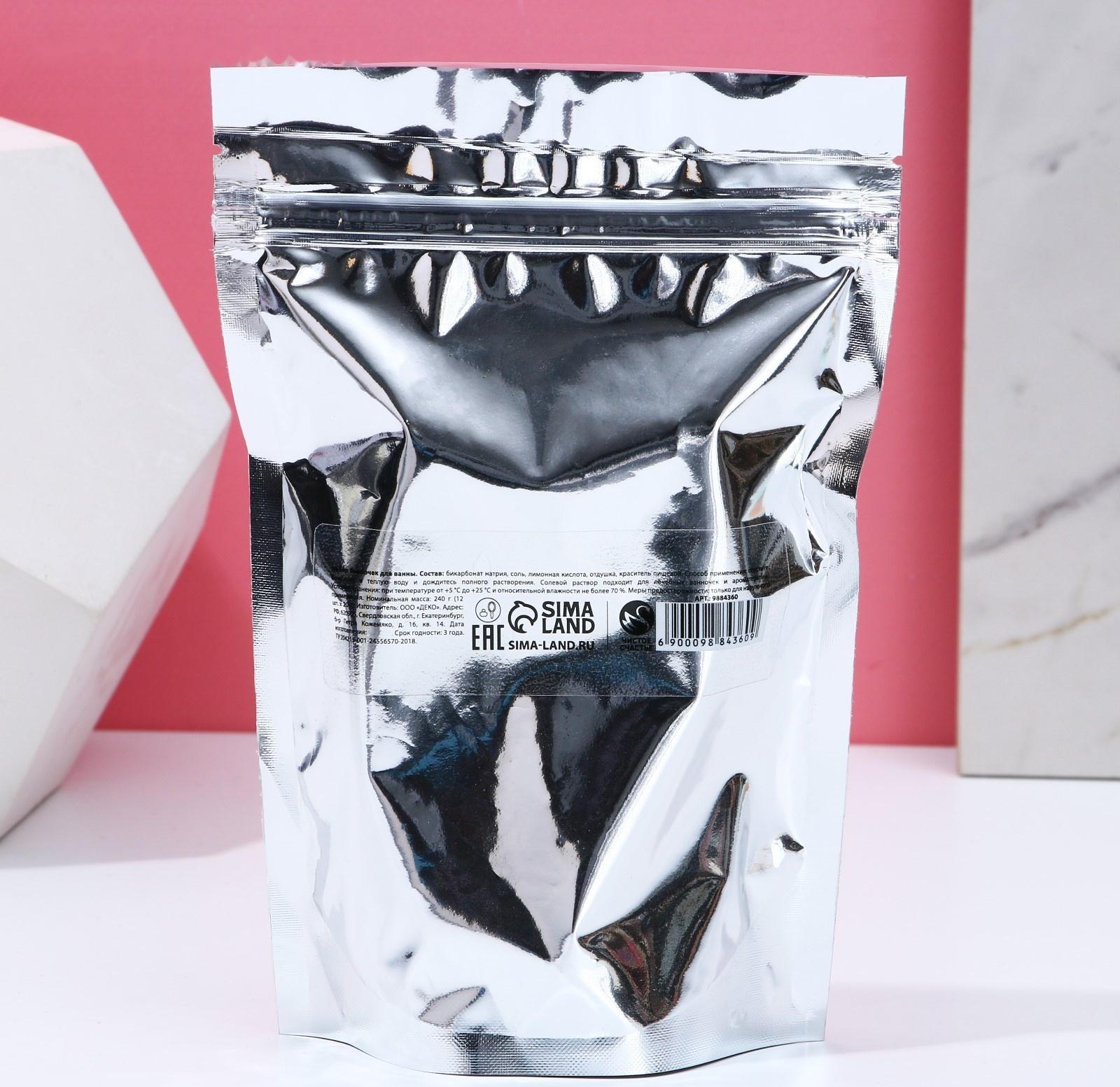 Набор бомбочек для ванны «С Новым годом!», 12 х 20 г, аромат лимонный пирог