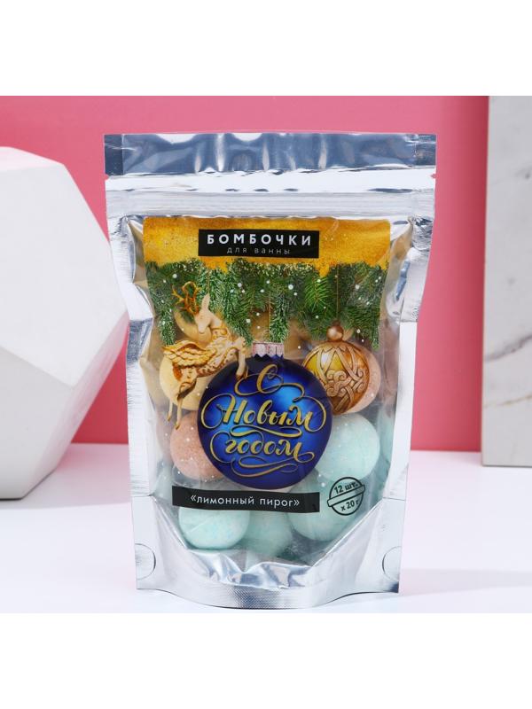 Набор бомбочек для ванны «С Новым годом!», 12 х 20 г, аромат лимонный пирог