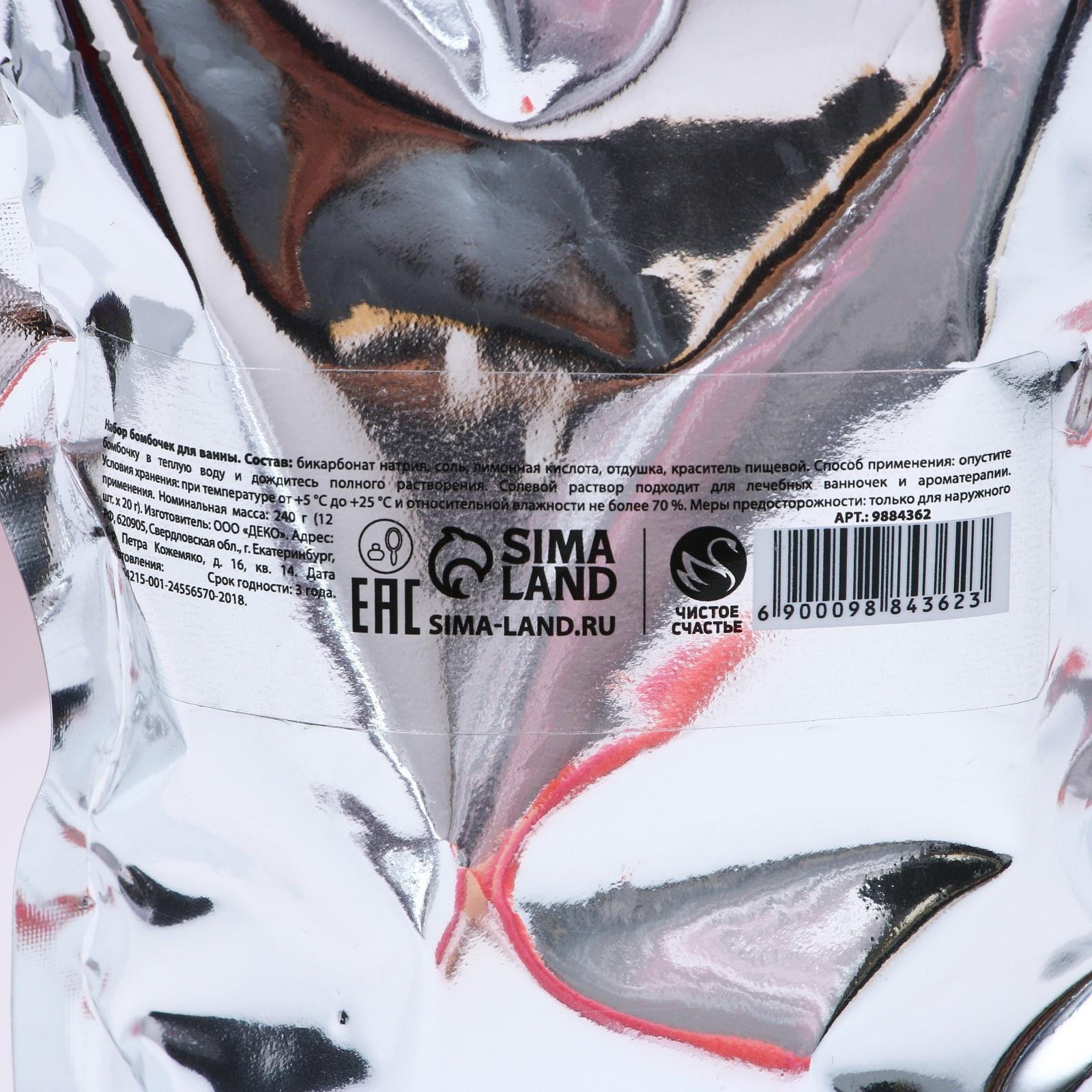 Набор бомбочек для ванны «Тепла и уюта!», 12 х 20 г, аромат имбирный пряник