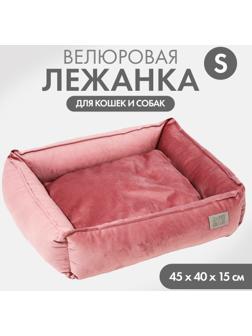 Лежанка для кошек и собак велюровая Pet Lab, 45 х 40 х 15 см, розовая