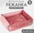 Лежанка для кошек и собак велюровая Pet Lab, 45 х 40 х 15 см, розовая