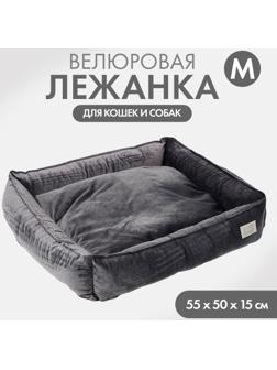 Лежанка для кошек и собак велюровая Pet Lab, 55 х 50 х 15 см, серая