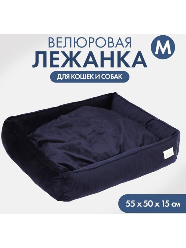 Лежанка для кошек и собак велюровая Pet Lab, 55 х 50 х 15 см, синяя