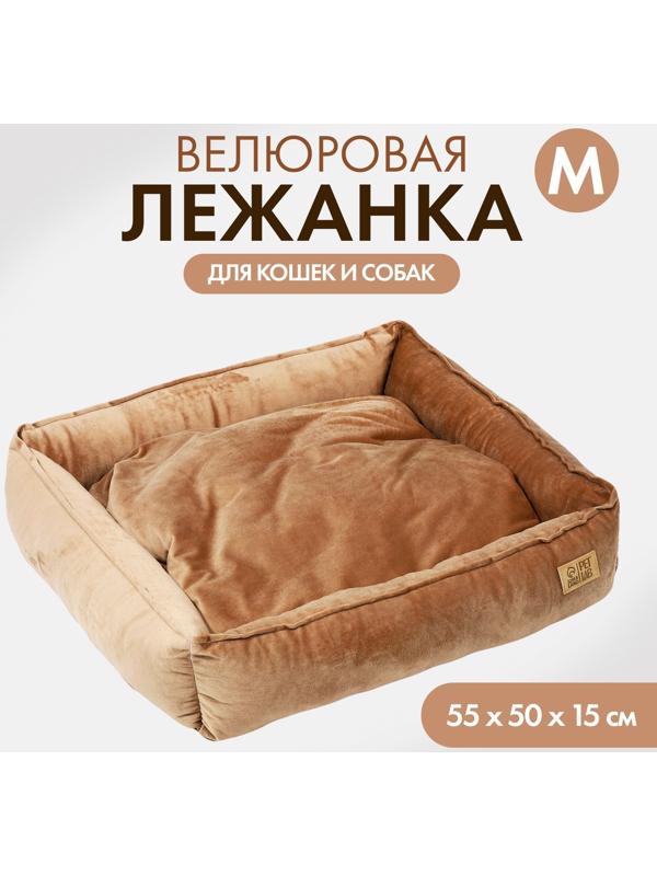 Лежанка для кошек и собак велюровая Pet Lab, 55 х 50 х 15 см, бежевая