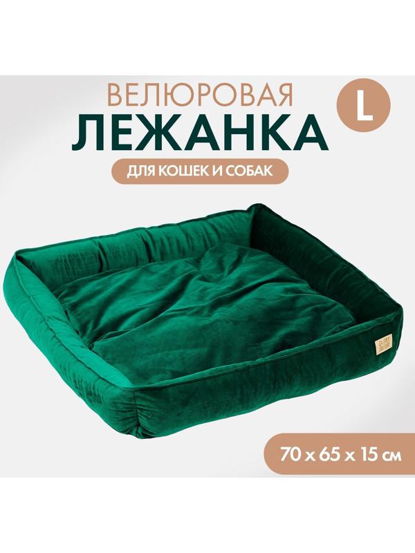 Лежанка для кошек и собак велюровая Pet Lab, 70 х 65 х 15 см, изумрудная