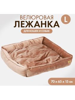 Лежанка для кошек и собак велюровая Pet Lab, 70 х 65 х 15 см, бежевая