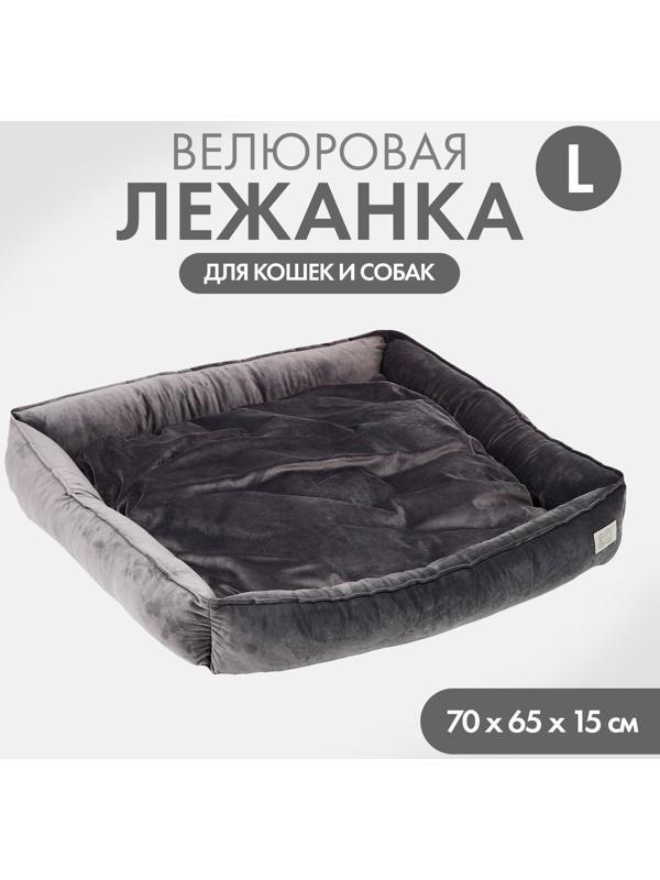 Лежанка для кошек и собак велюровая Pet Lab, 70 х 65 х 15 см, серая