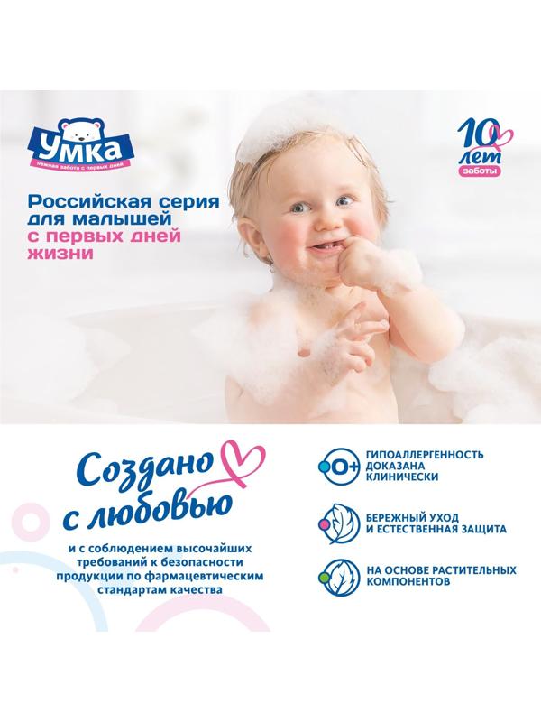 Губка для тела детская УМКА машинка, 20 г