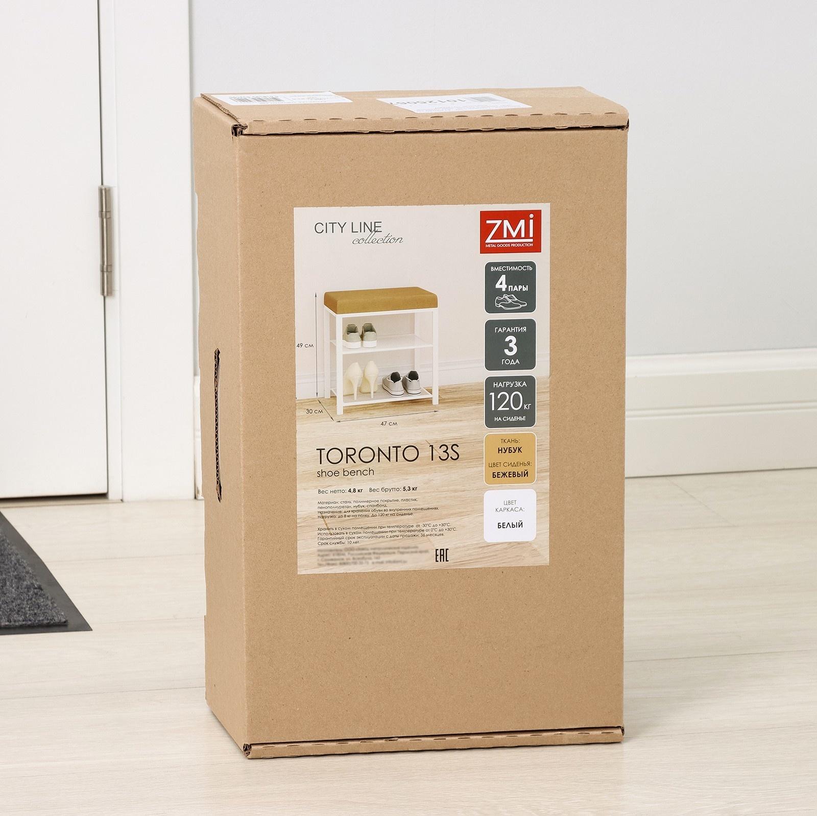 Банкетка «Торонто 13S», 47×30×49 см, цвет каркаса белый, цвет сиденья бежевый