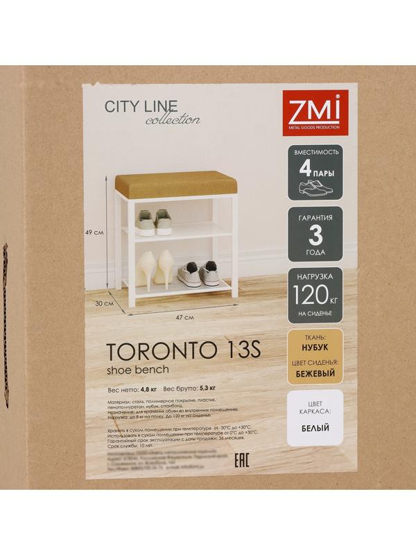 Банкетка «Торонто 13S», 47×30×49 см, цвет каркаса белый, цвет сиденья бежевый