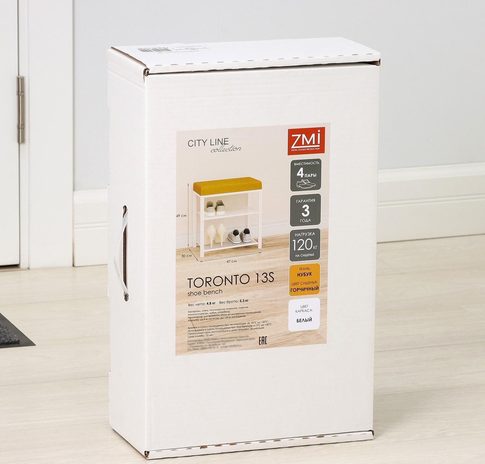 Банкетка «Торонто 13S», 47×30×49 см, цвет каркаса белый, цвет сиденья горчичный