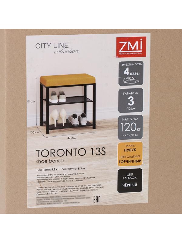 Банкетка «Торонто 13S», 47×30×49 см, цвет каркаса чёрный, цвет сиденья горчичный