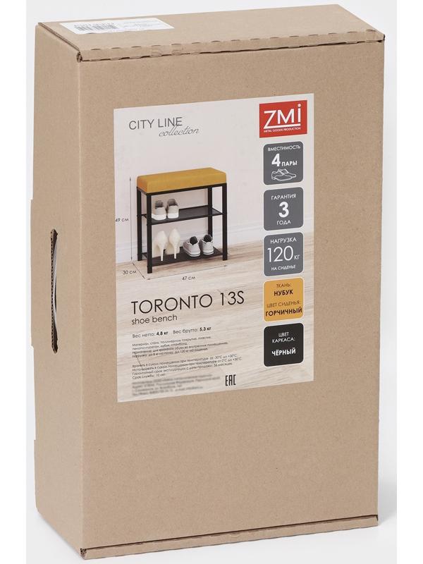 Банкетка «Торонто 13S», 47×30×49 см, цвет каркаса чёрный, цвет сиденья горчичный