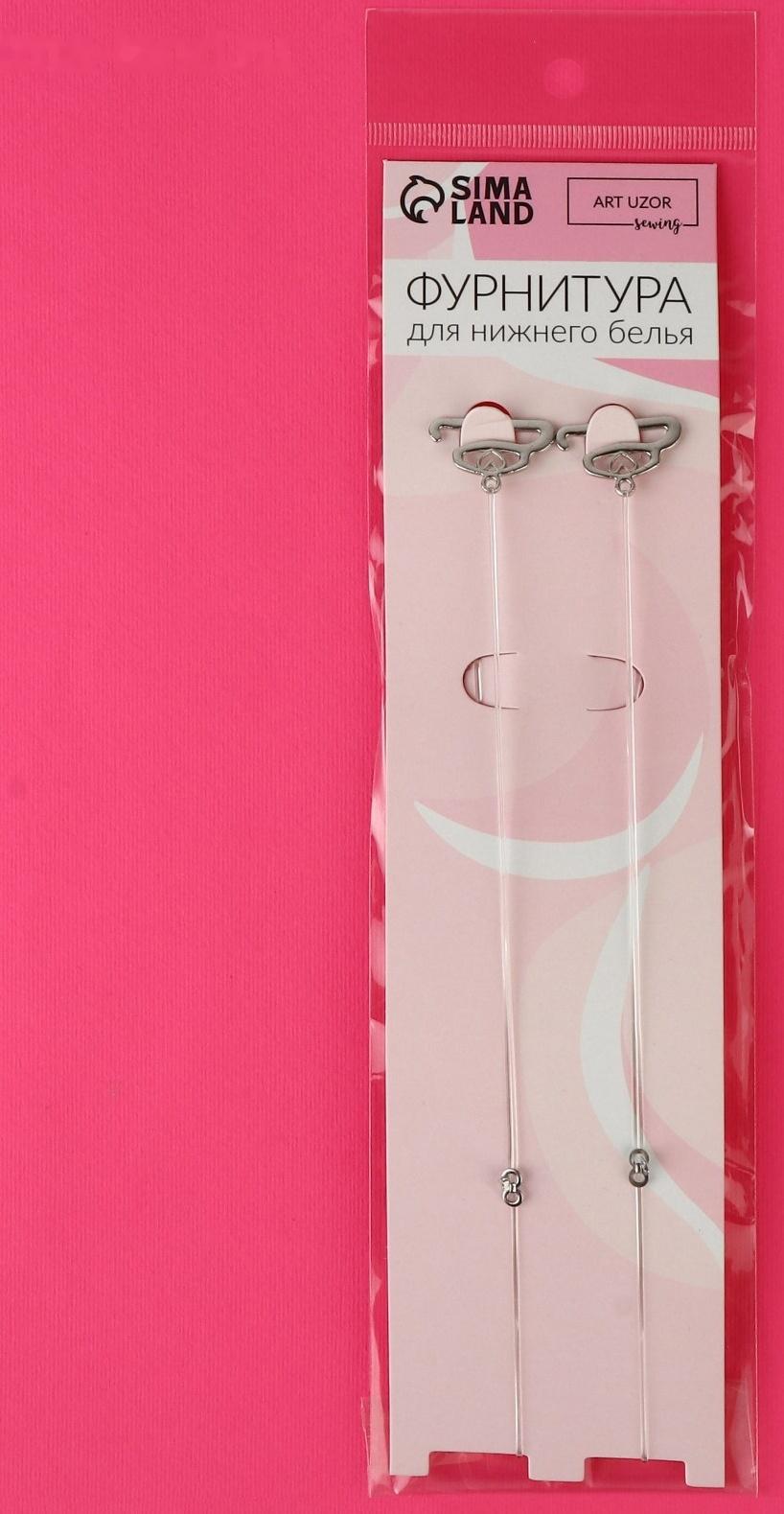 Бретели силиконовые, фурнитура металл, 1 мм, 40 см, пара, цвет прозрачный