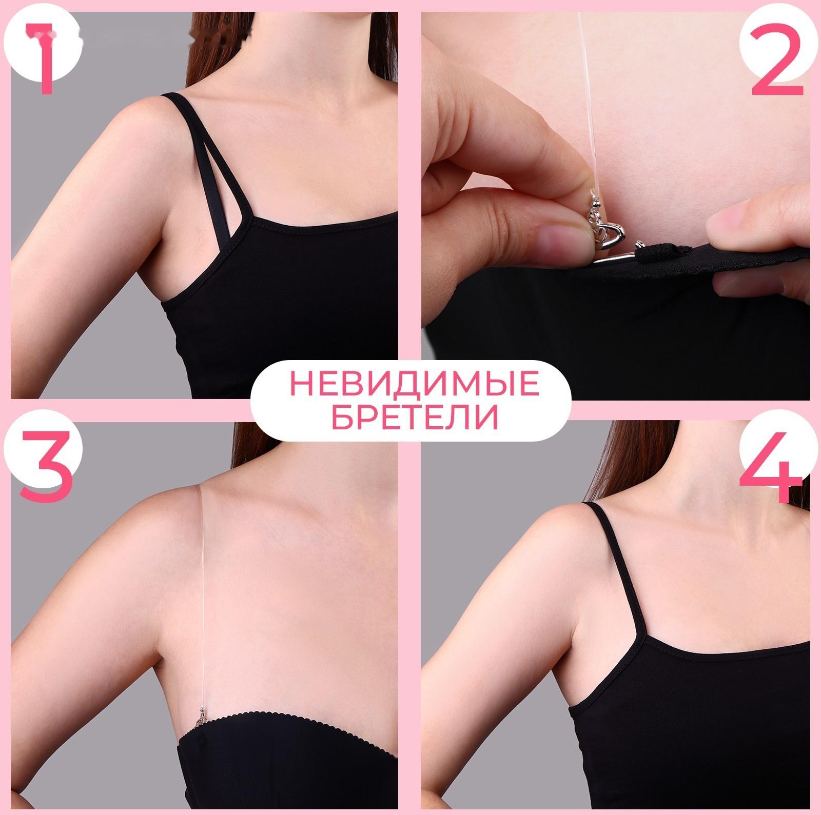 Бретели силиконовые, фурнитура металл, 1 мм, 40 см, пара, цвет прозрачный