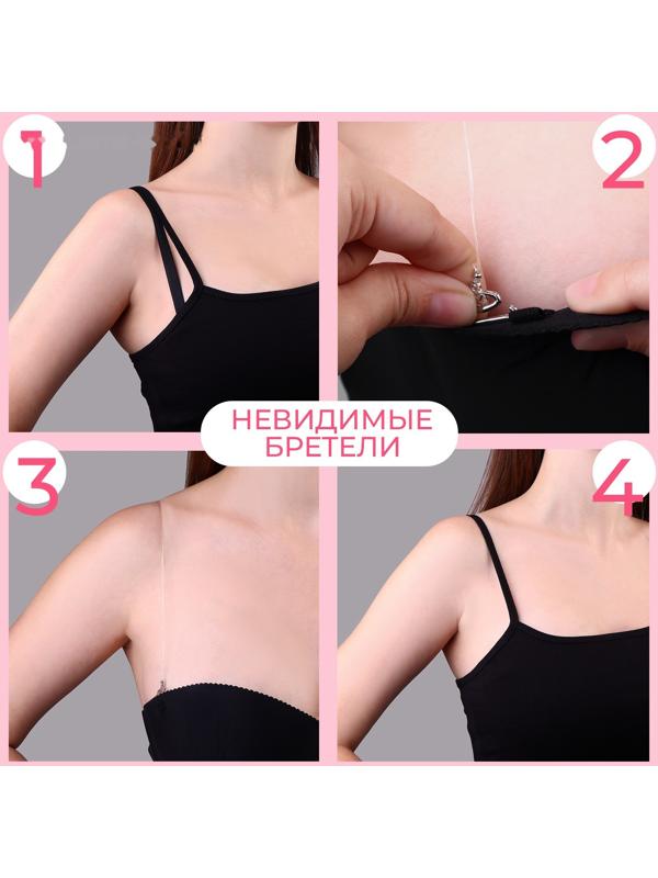 Бретели силиконовые, фурнитура металл, 1 мм, 40 см, пара, цвет прозрачный