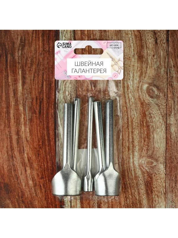 Набор фигурных пробойников для кожи, полукруг, 5 шт