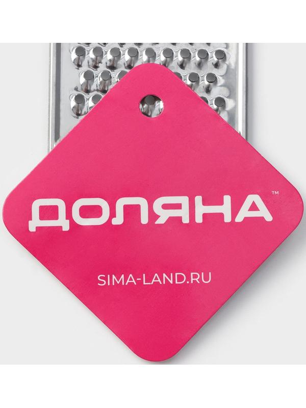 Тёрка мелкая Доляна «Помощник», 19×5 см, с ручкой, цвет серебряный