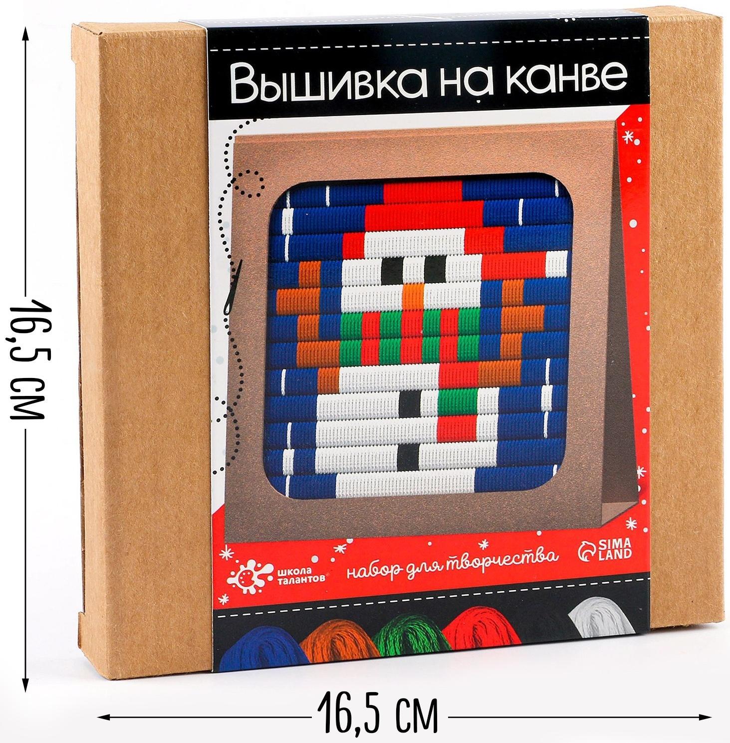 Набор для творчества «Вышивка на канве. Снеговик»