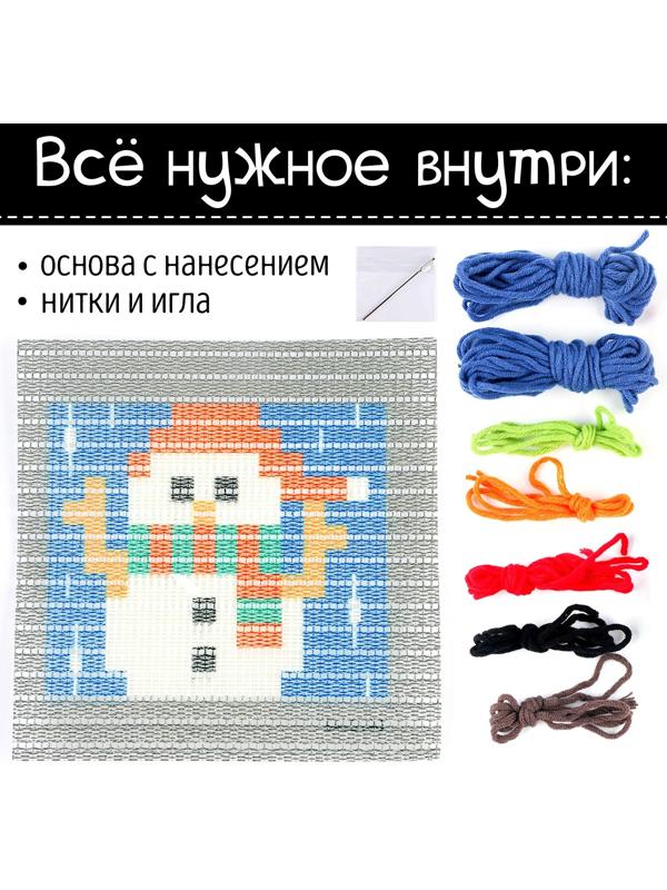 Набор для творчества «Вышивка на канве. Снеговик»