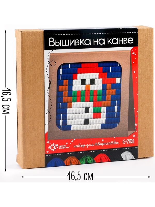 Набор для творчества «Вышивка на канве. Снеговик»