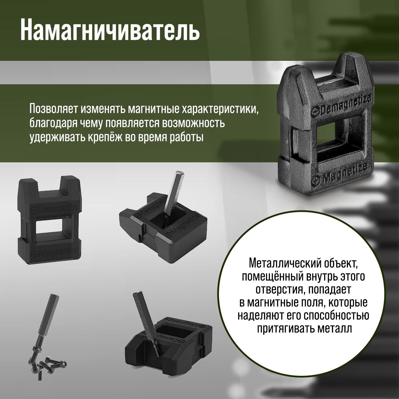 Аккумуляторная отвертка для точных работ ТУНДРА ПРОФИ, 3.6 В, 0.35 Ач,  Li-ion, 27 предметов   97037