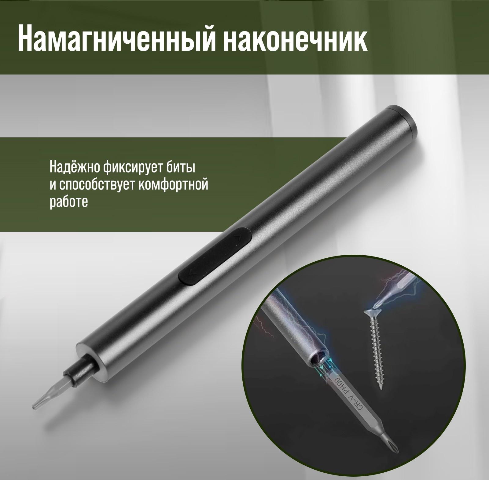 Аккумуляторная отвертка для точных работ ТУНДРА ПРОФИ, 3.6 В, 0.35 Ач,  Li-ion, 27 предметов   97037