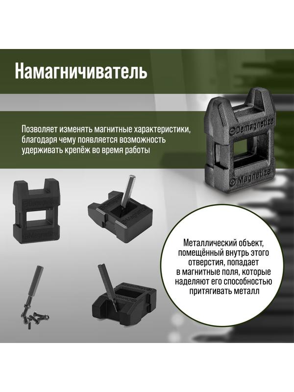 Аккумуляторная отвертка для точных работ ТУНДРА ПРОФИ, 3.6 В, 0.35 Ач,  Li-ion, 27 предметов   97037