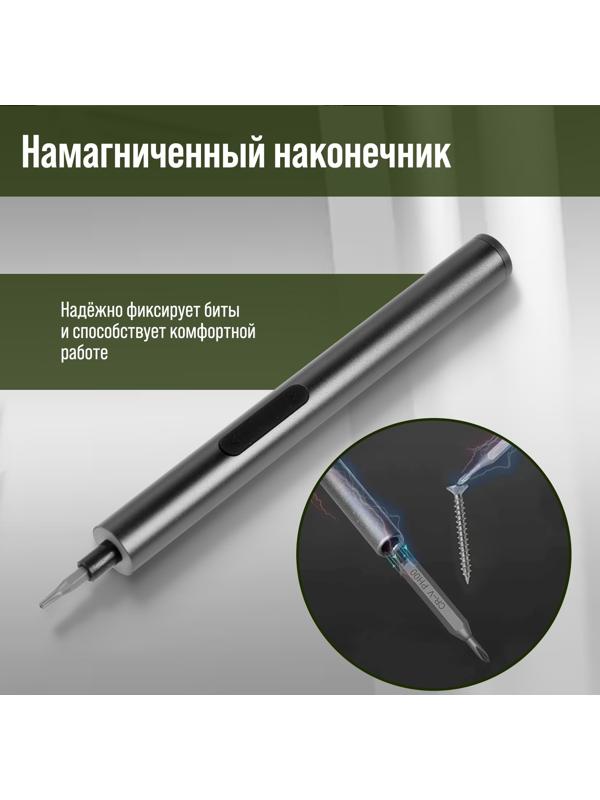 Аккумуляторная отвертка для точных работ ТУНДРА ПРОФИ, 3.6 В, 0.35 Ач,  Li-ion, 27 предметов   97037