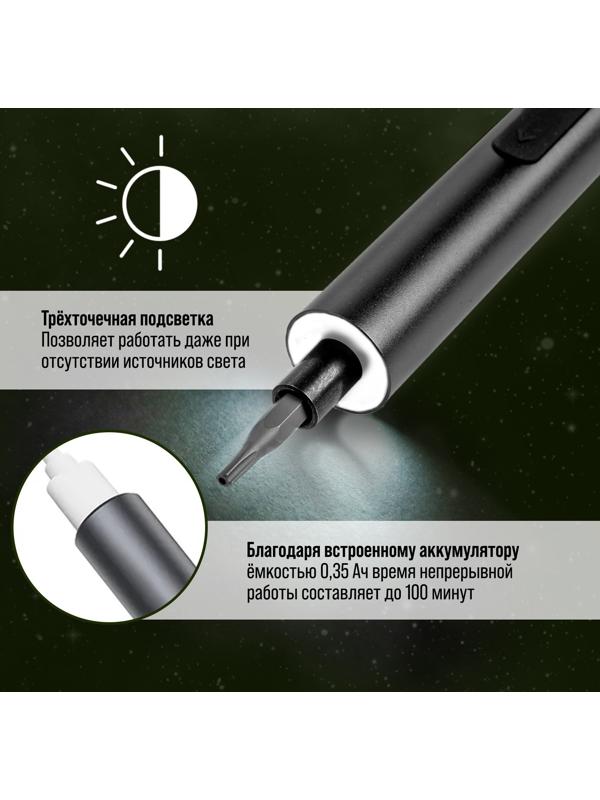 Аккумуляторная отвертка для точных работ ТУНДРА ПРОФИ, 3.6 В, 0.35 Ач,  Li-ion, 27 предметов   97037