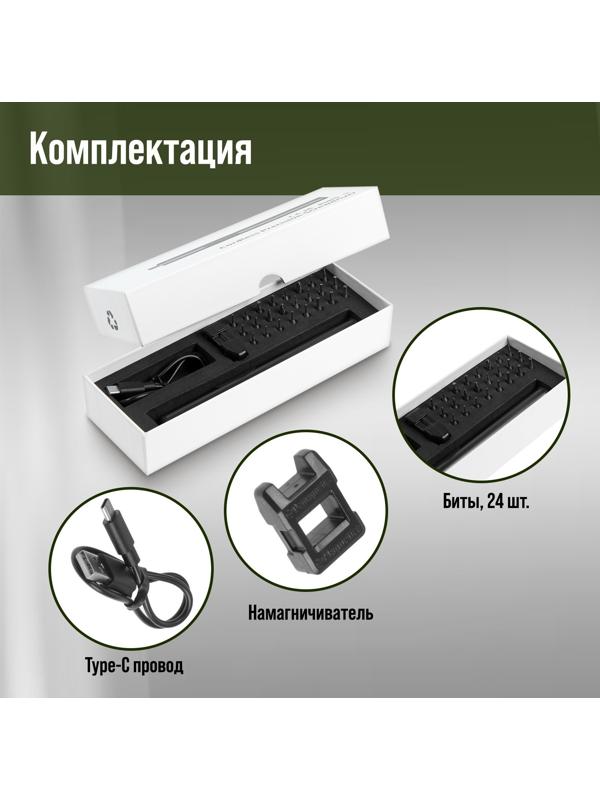 Аккумуляторная отвертка для точных работ ТУНДРА ПРОФИ, 3.6 В, 0.35 Ач,  Li-ion, 27 предметов   97037