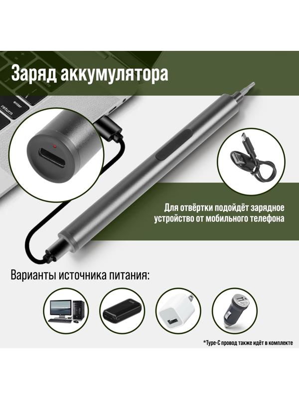 Аккумуляторная отвертка для точных работ ТУНДРА ПРОФИ, 3.6 В, 0.35 Ач,  Li-ion, 27 предметов   97037