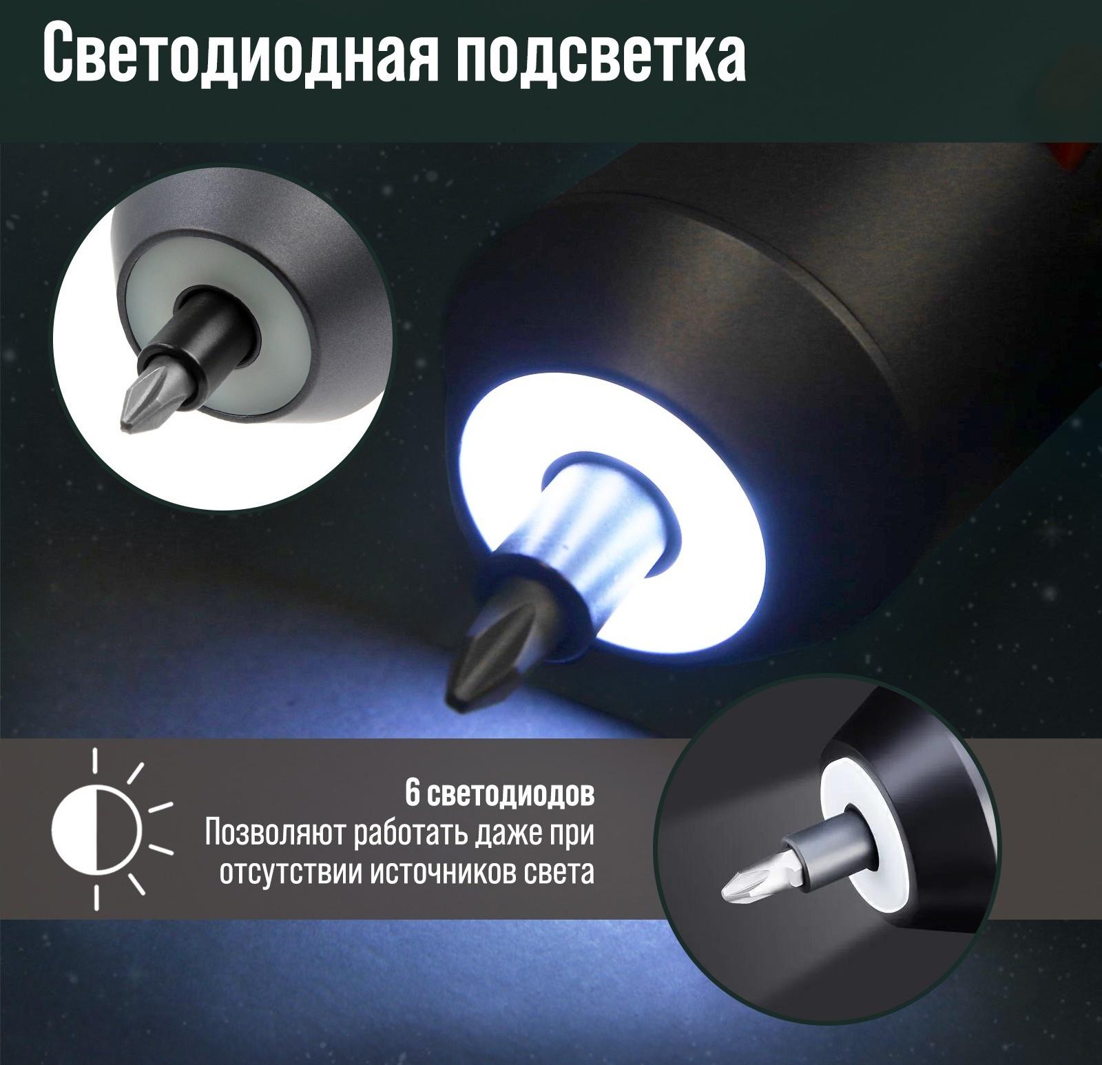 Аккумуляторная отвертка ТУНДРА ПРОФИ, 3.6 В, 2 Ач, Li-ion, 220 об/мин, 12 предметов, кейс