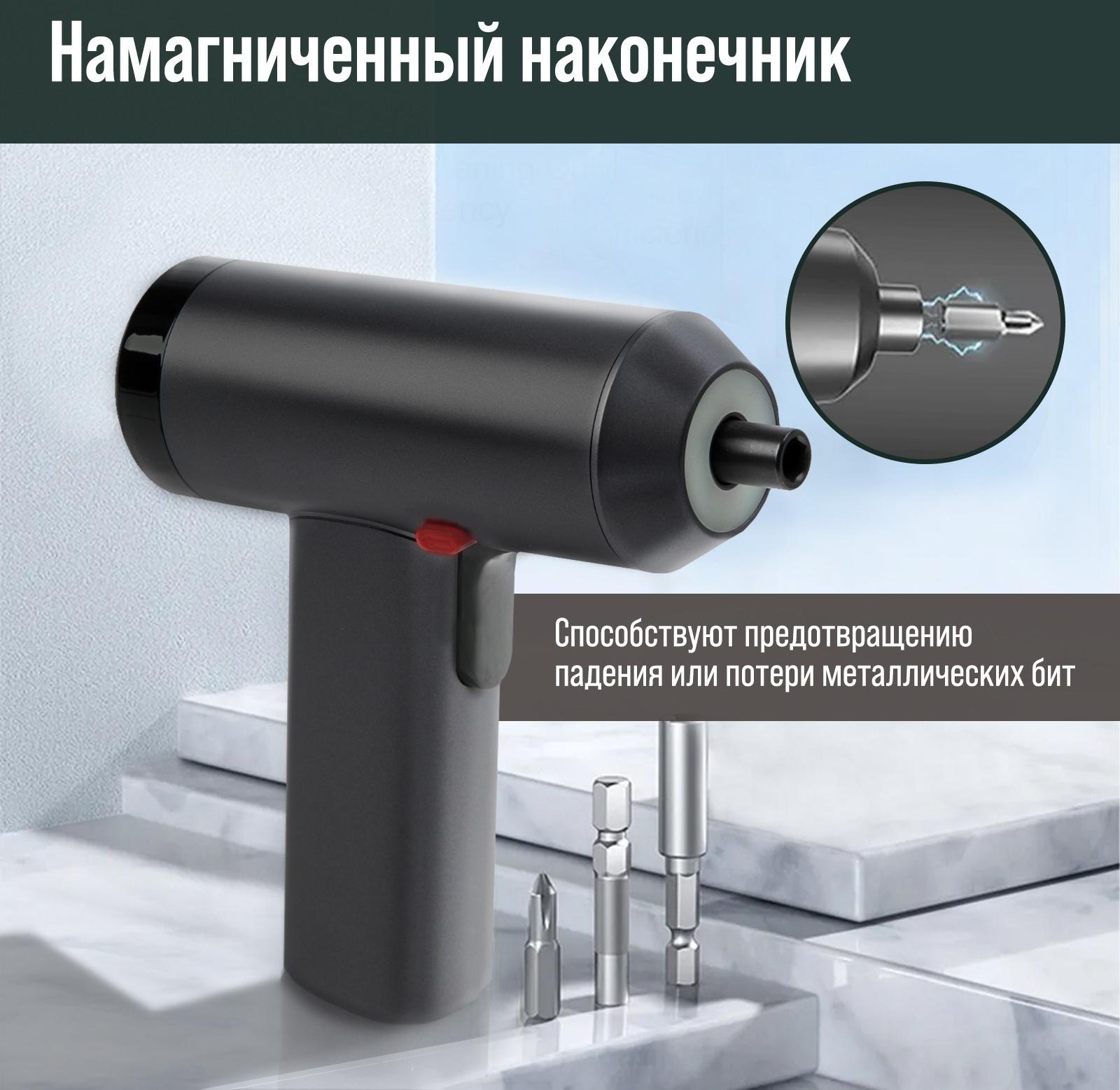 Аккумуляторная отвертка ТУНДРА ПРОФИ, 3.6 В, 2 Ач, Li-ion, 220 об/мин, 12 предметов, кейс