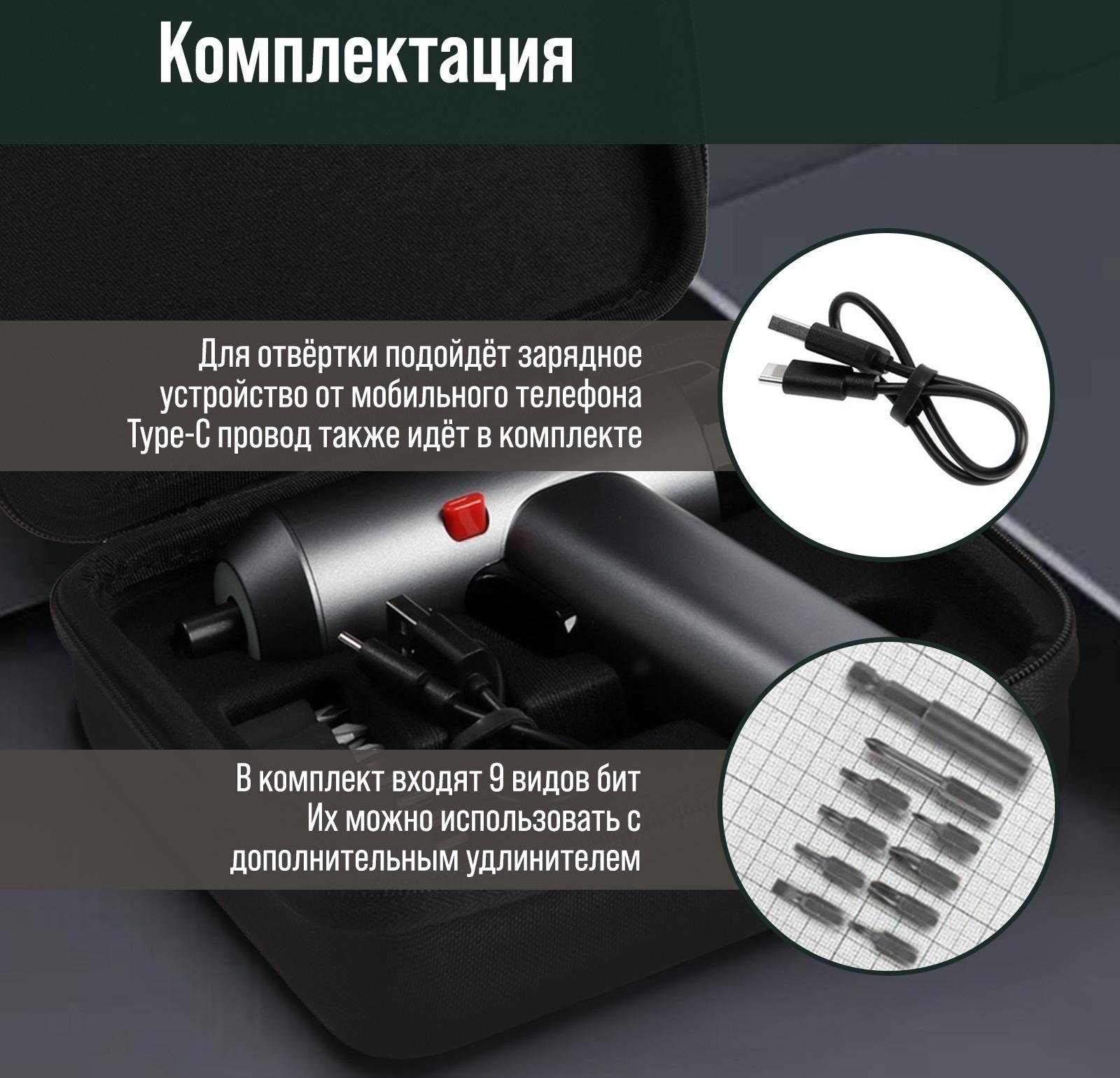 Аккумуляторная отвертка ТУНДРА ПРОФИ, 3.6 В, 2 Ач, Li-ion, 220 об/мин, 12 предметов, кейс