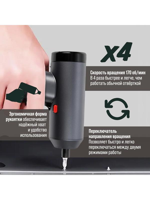 Аккумуляторная отвертка ТУНДРА ПРОФИ, 3.6 В, 2 Ач, Li-ion, 220 об/мин, 12 предметов, кейс