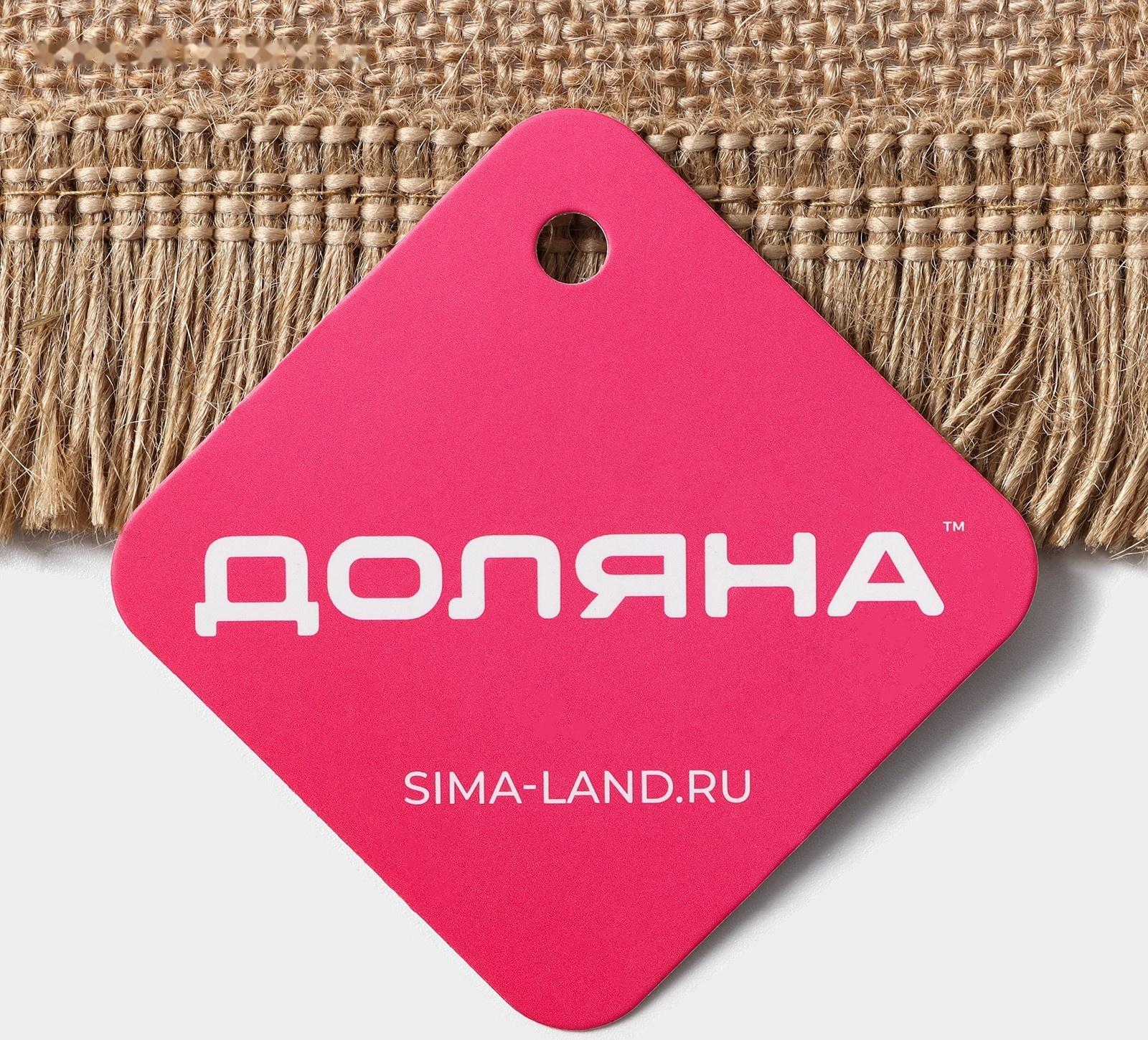 Салфетка сервировочная на стол Доляна Coffee, 40×30 см, цвет бежевый