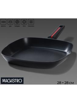 Сковорода гриль квадратная Magistro Flame, 28×28 см, антипригарное покрытие, индукция