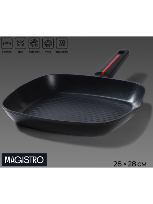 Сковорода гриль квадратная Magistro Flame, 28×28 см, антипригарное покрытие, индукция