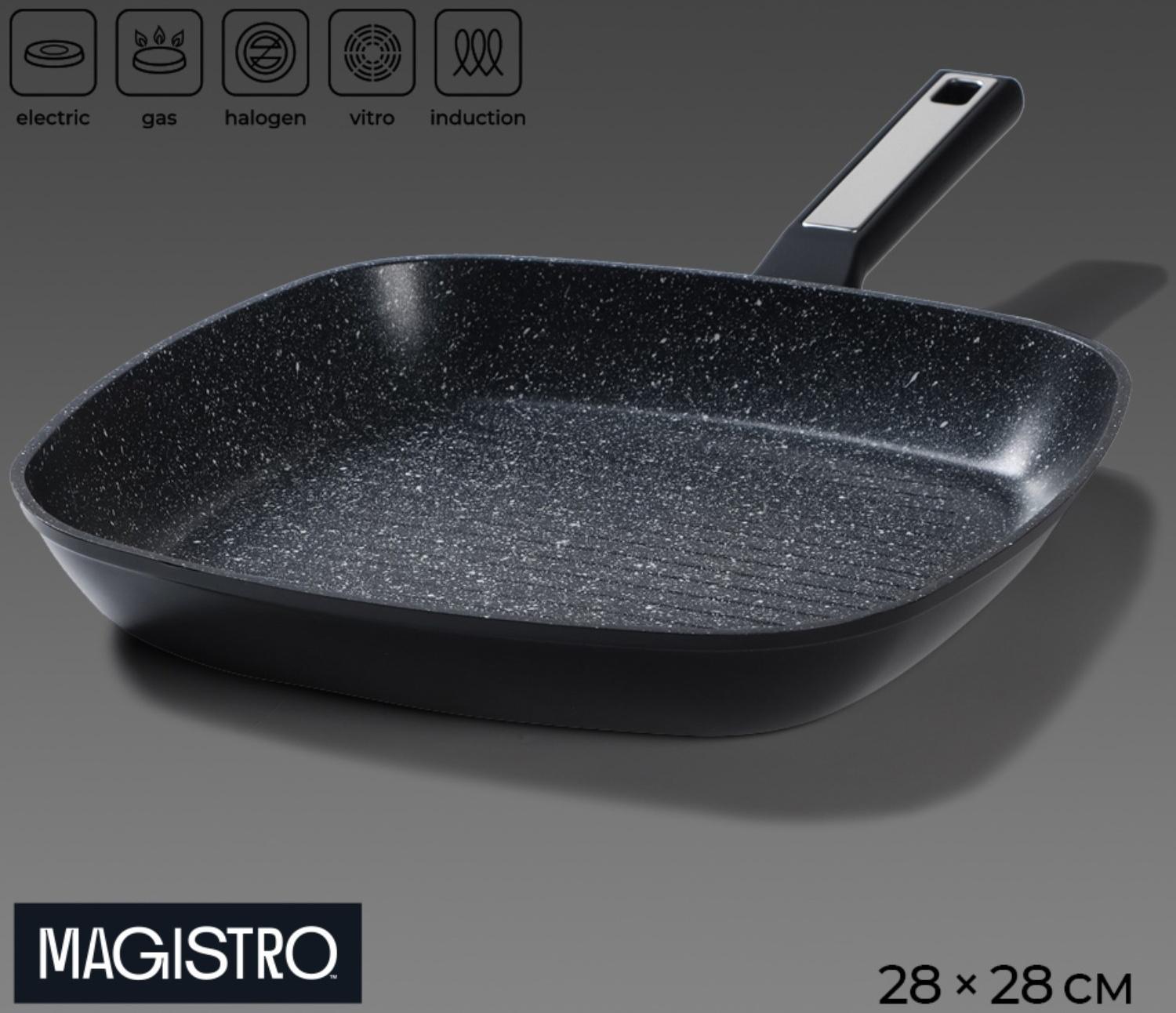 Сковорода гриль квадратная Magistro Warrior, 28×28 см, антипригарное покрытие, индукция