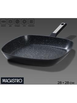 Сковорода гриль квадратная Magistro Warrior, 28×28 см, антипригарное покрытие, индукция
